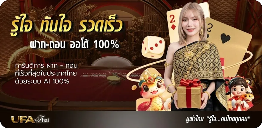 แบนเนอร์ Jan-50 ใหม่ — โปรโมชั่นสมาชิกใหม่