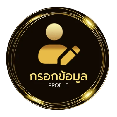 โปรไฟล์ Jan-50