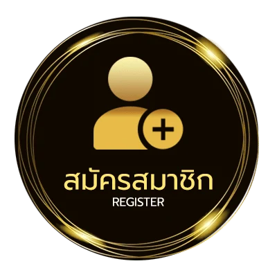 สมัครฟรี Jan-50 ใน 1 นาที