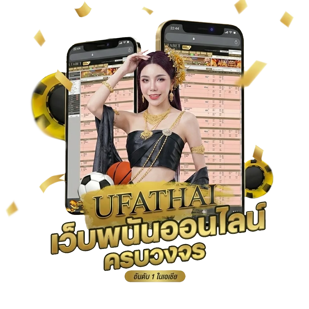 Jan-50 โปรโมชั่น — สมาชิกทุกคน