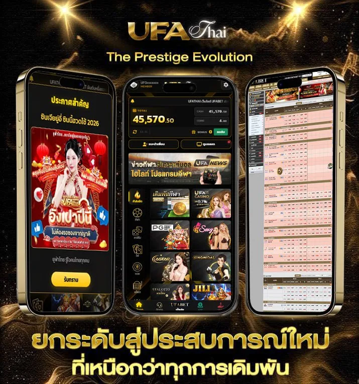 Jan-50  เว็บแทงบอล